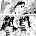 『人妻教室/奈塚Q弥』単行本情報③