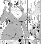 『落日の母/バクシーシAT』単行本情報②