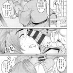 『落日の母/バクシーシAT』単行本情報③