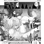 『標的/デイノジ』単行本情報③