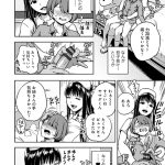 『搾精病棟~性格最悪のナースしかいない病院で射精管理生活~(3)/搾精研究所(作) 亀山しるこ(画)』単行本情報②