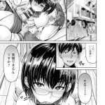 『姦落街/大林森』単行本情報③