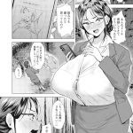 『こーふくマンまん/たかし』単行本情報②